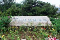 元大都城垣遗址公园