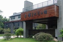 韩美林艺术馆