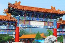 八大处公园