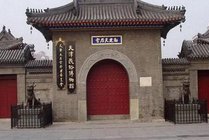 天津民俗博物馆