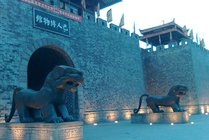 巴国城