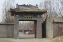 张飞庙
