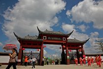 黄水药用植物园