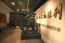 黑龙江省博物馆