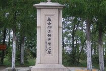 杨子荣烈士陵园