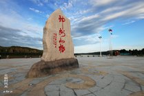 北极村旅游风景区