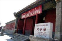 贝子庙