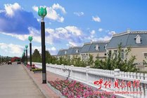 海拉尔农业发展园区