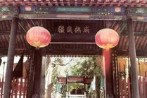 保定直隶总督署博物馆