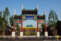 运河唐人街