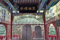 武侯墓