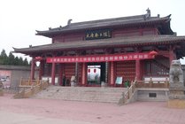 大唐秦王陵