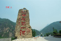 鹳河漂流风景区