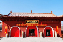 圆融寺