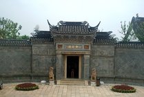 静思园
