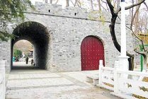 华罗庚公园