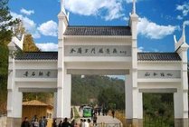 木兰古门风景区