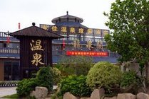 龙佳生态温泉山庄