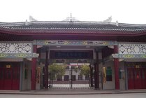滕代远纪念馆