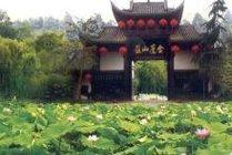 金鹰山庄