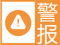 璧山区发布森林（草原）火险橙色预警