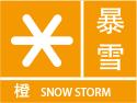 辽宁省抚顺市新宾满族自治县发布寒潮橙色预警