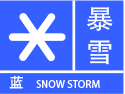 内蒙古自治区呼伦贝尔市发布寒潮蓝色预警