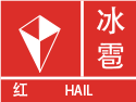浙江省台州市三门县发布雷暴大风红色预警