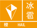 云南省西双版纳傣族自治州景洪市发布雷暴大风橙色预警
