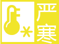 黑龙江省哈尔滨市尚志市发布霾黄色预警